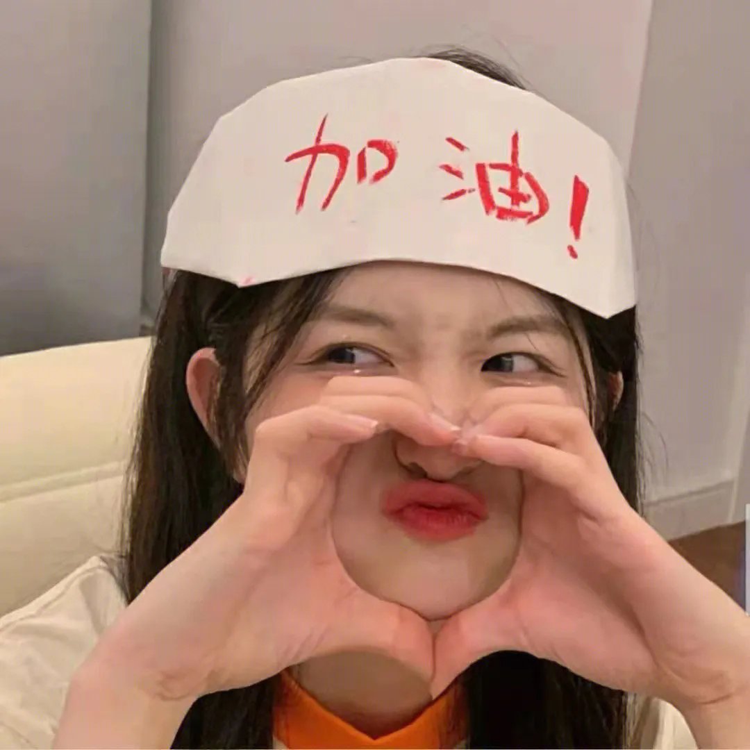 无瑕